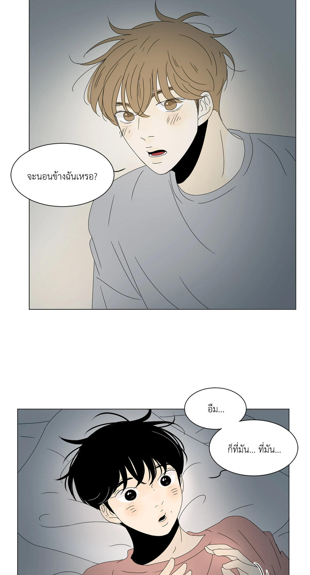 หน้า 41