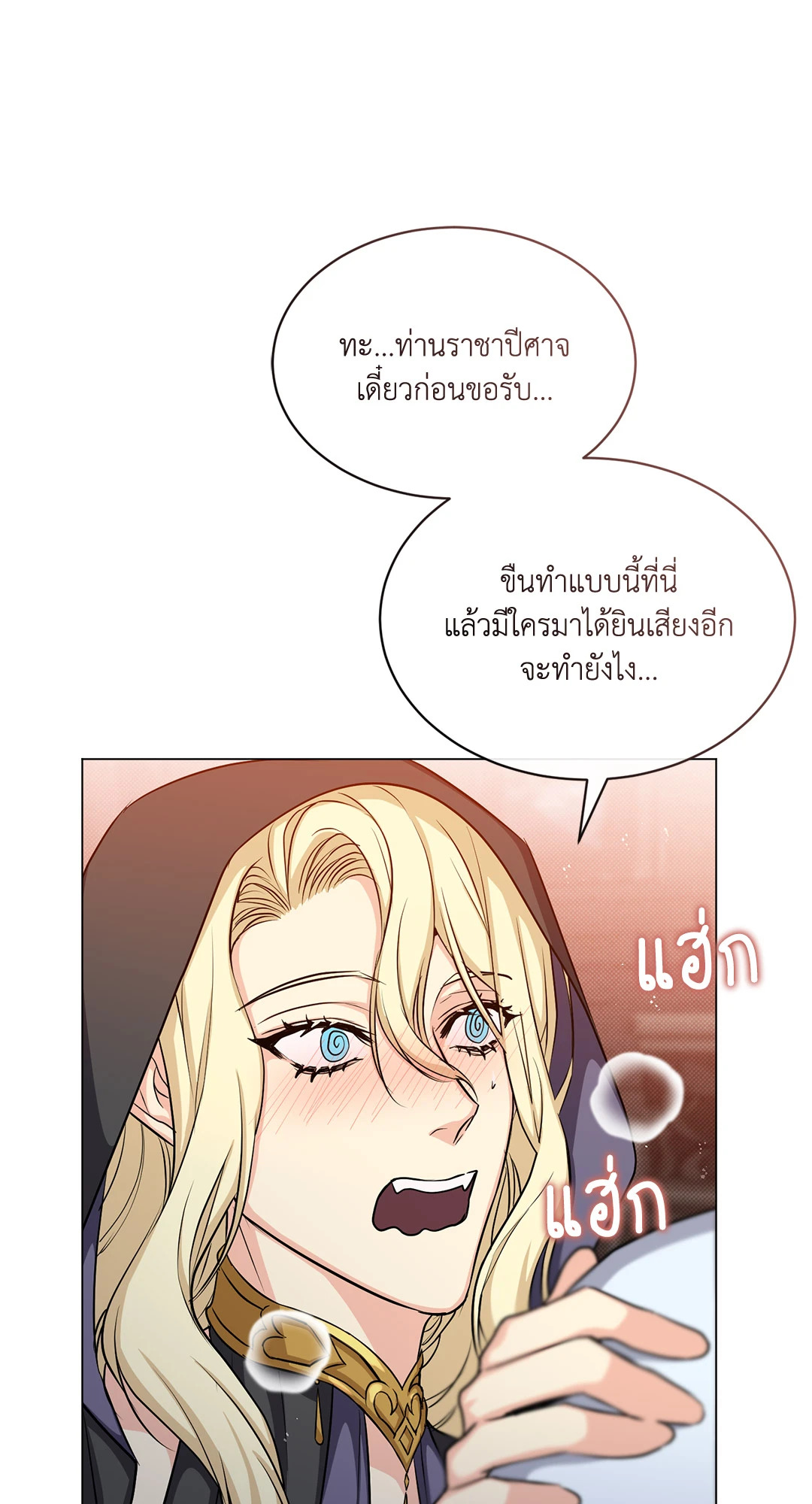 หน้า 76