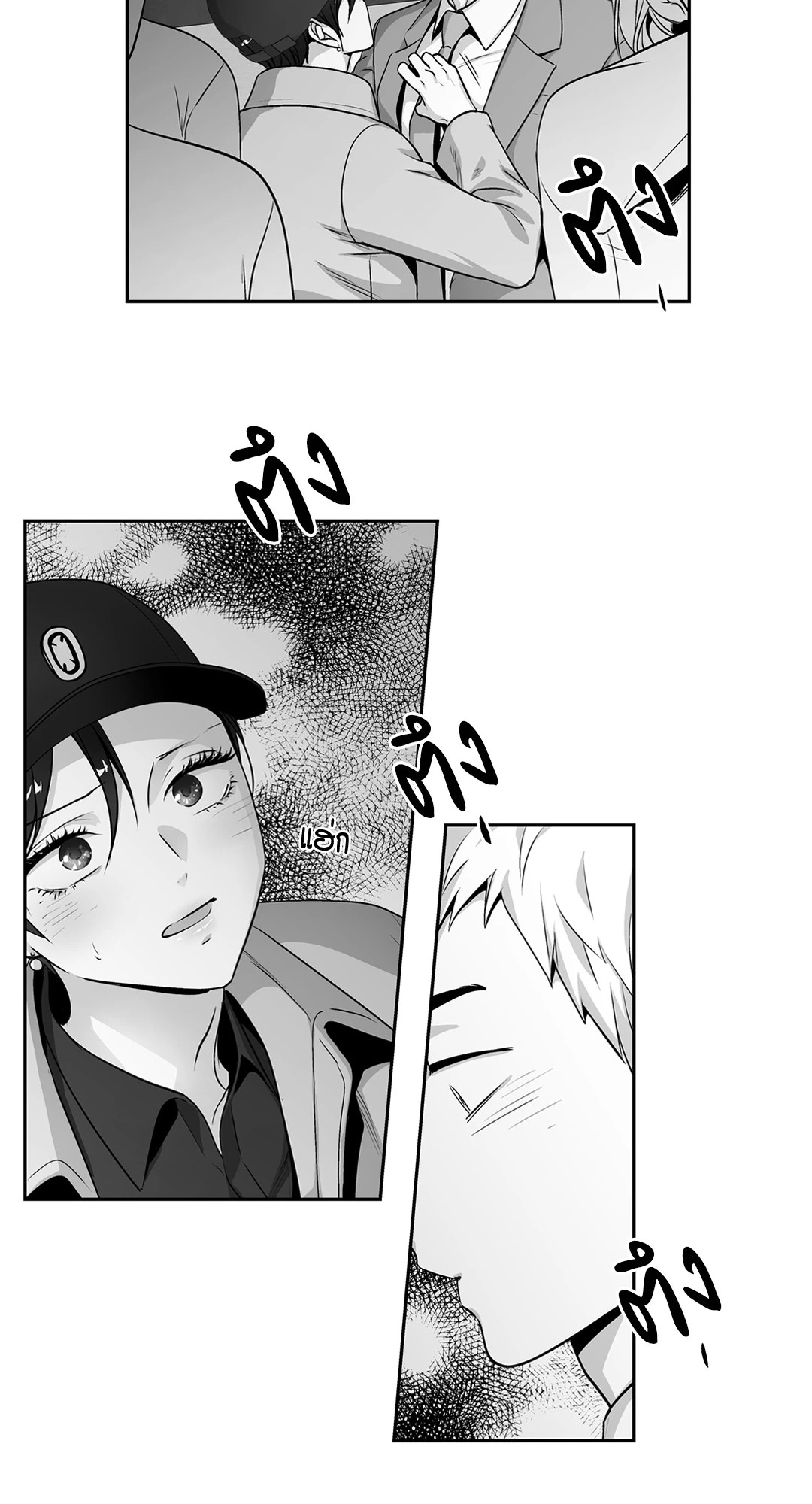 หน้า 53