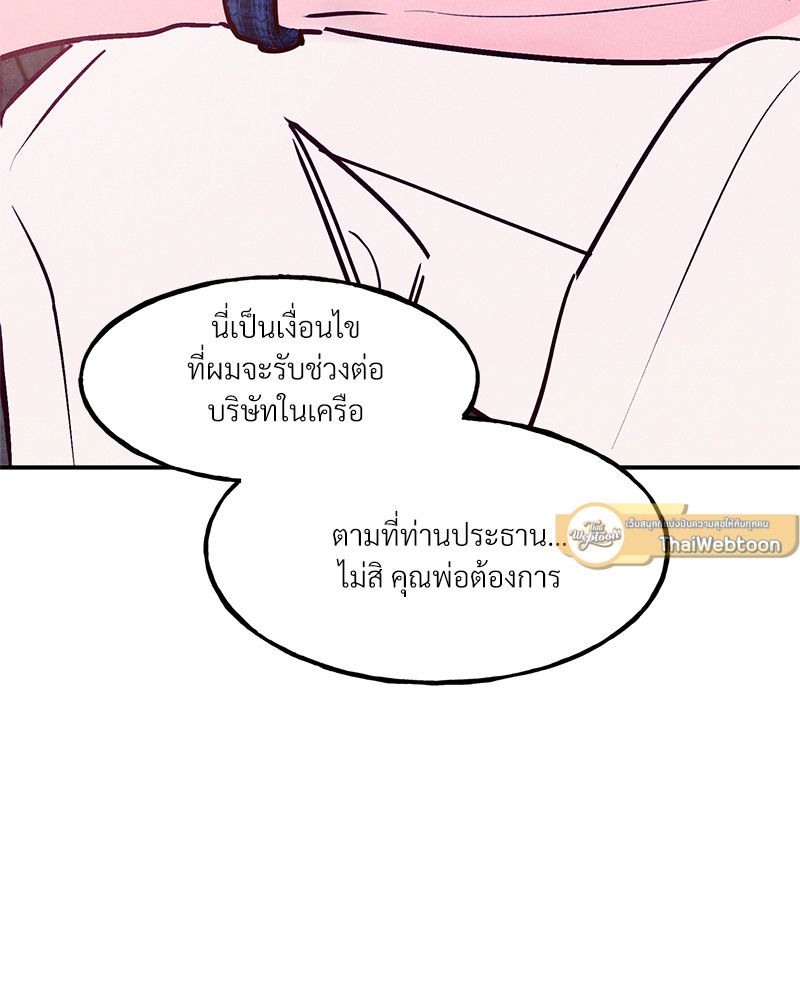 หน้า 103