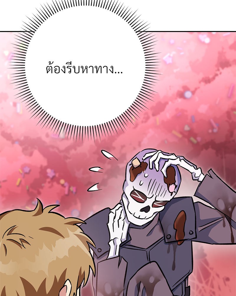 หน้า 112