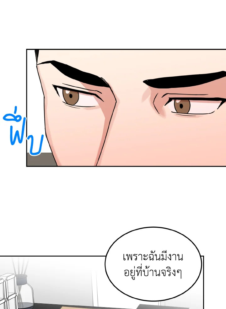 หน้า 70