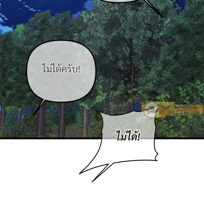 หน้า 100
