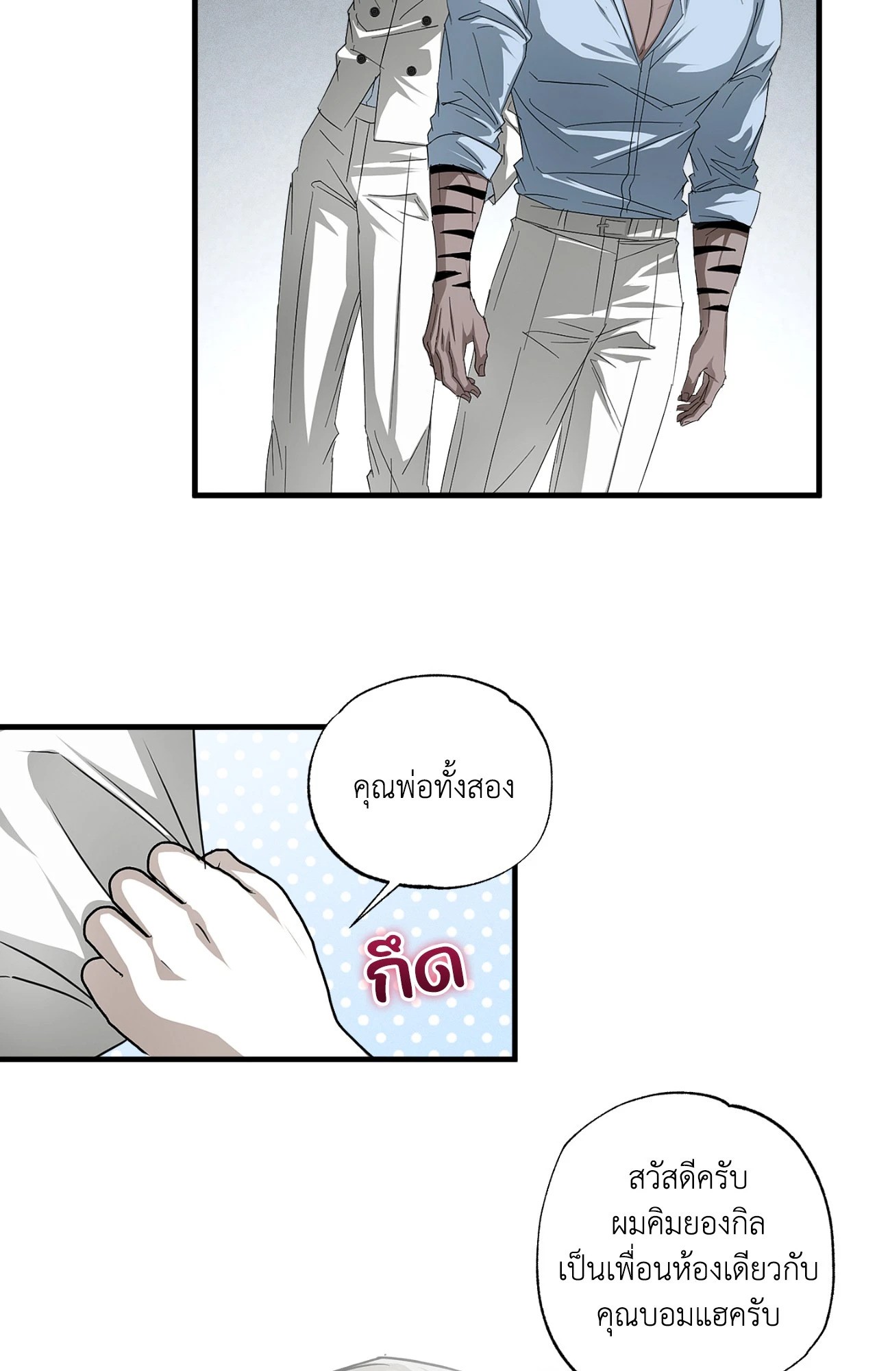 หน้า 31