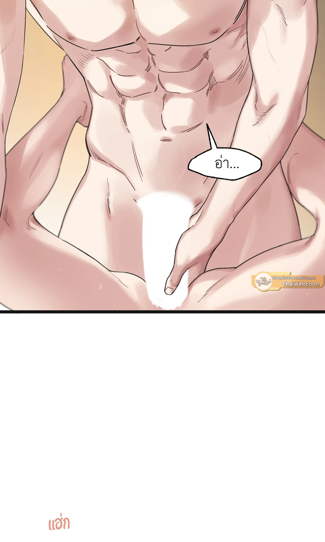 หน้า 93