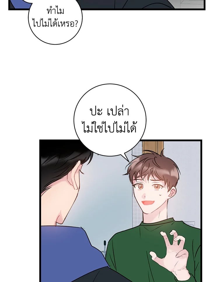 หน้า 75