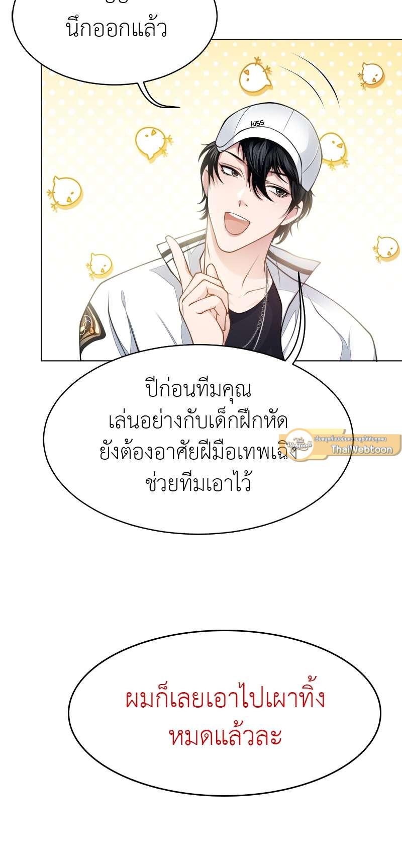 หน้า 25