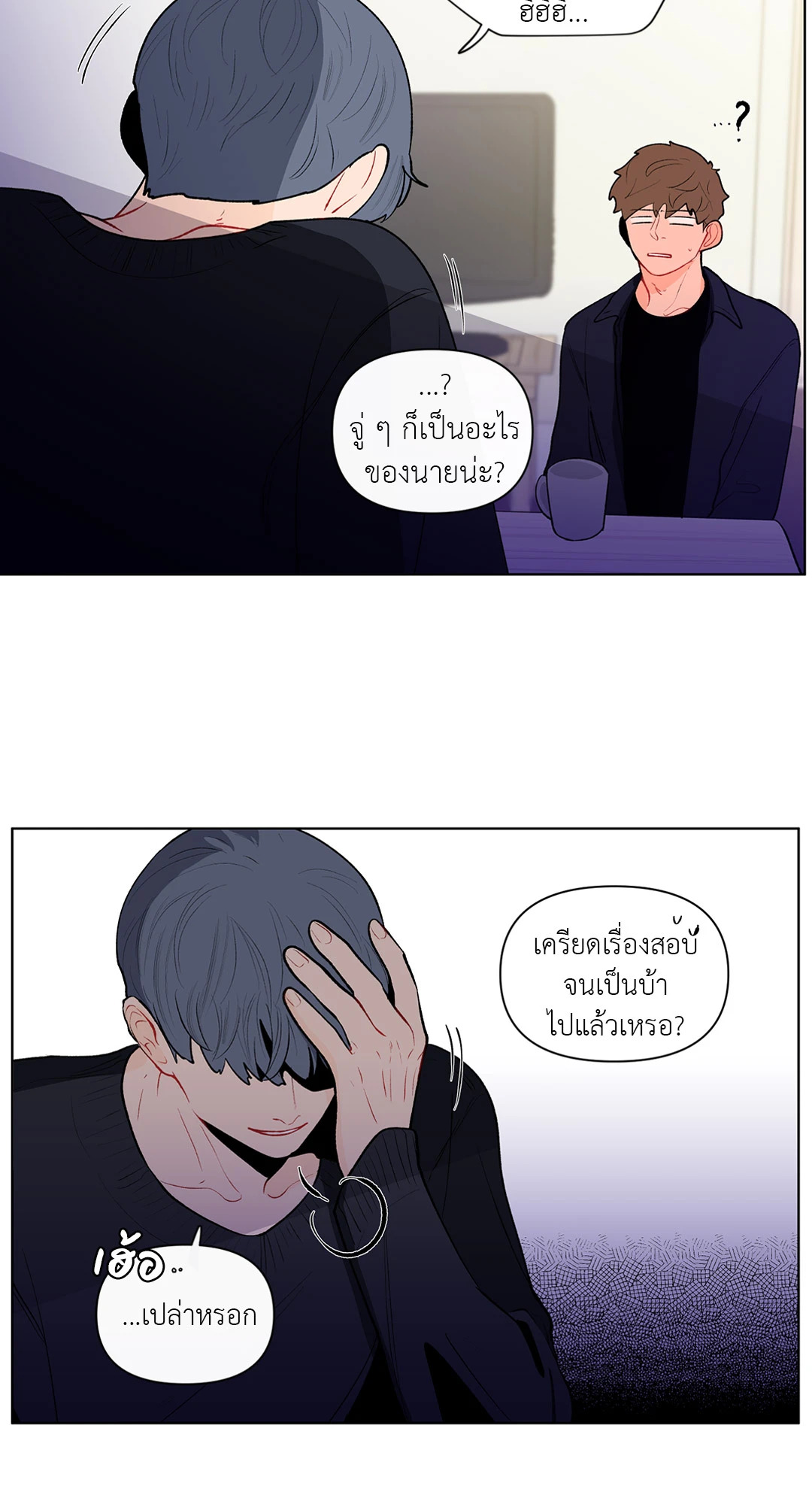 หน้า 22