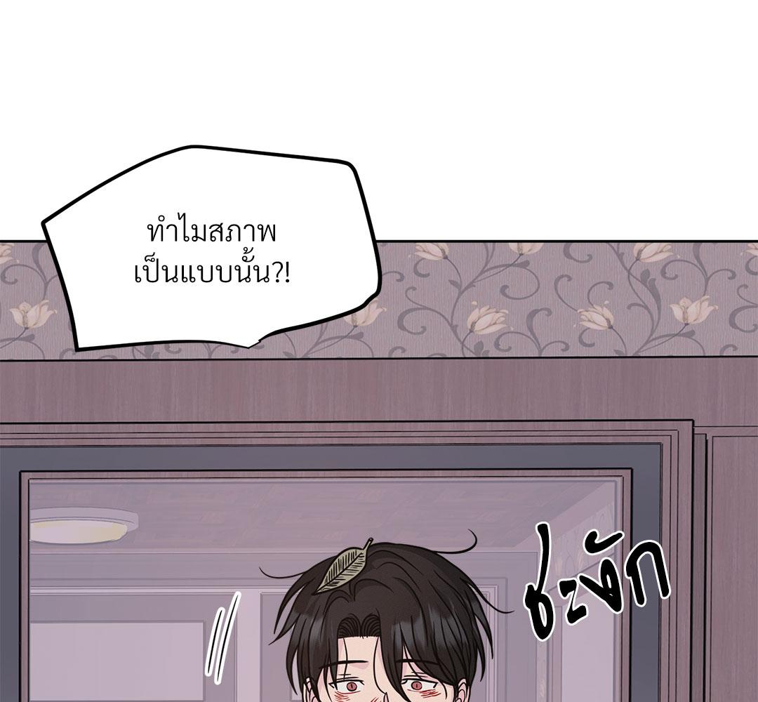หน้า 111