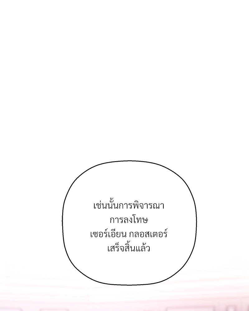 หน้า 182