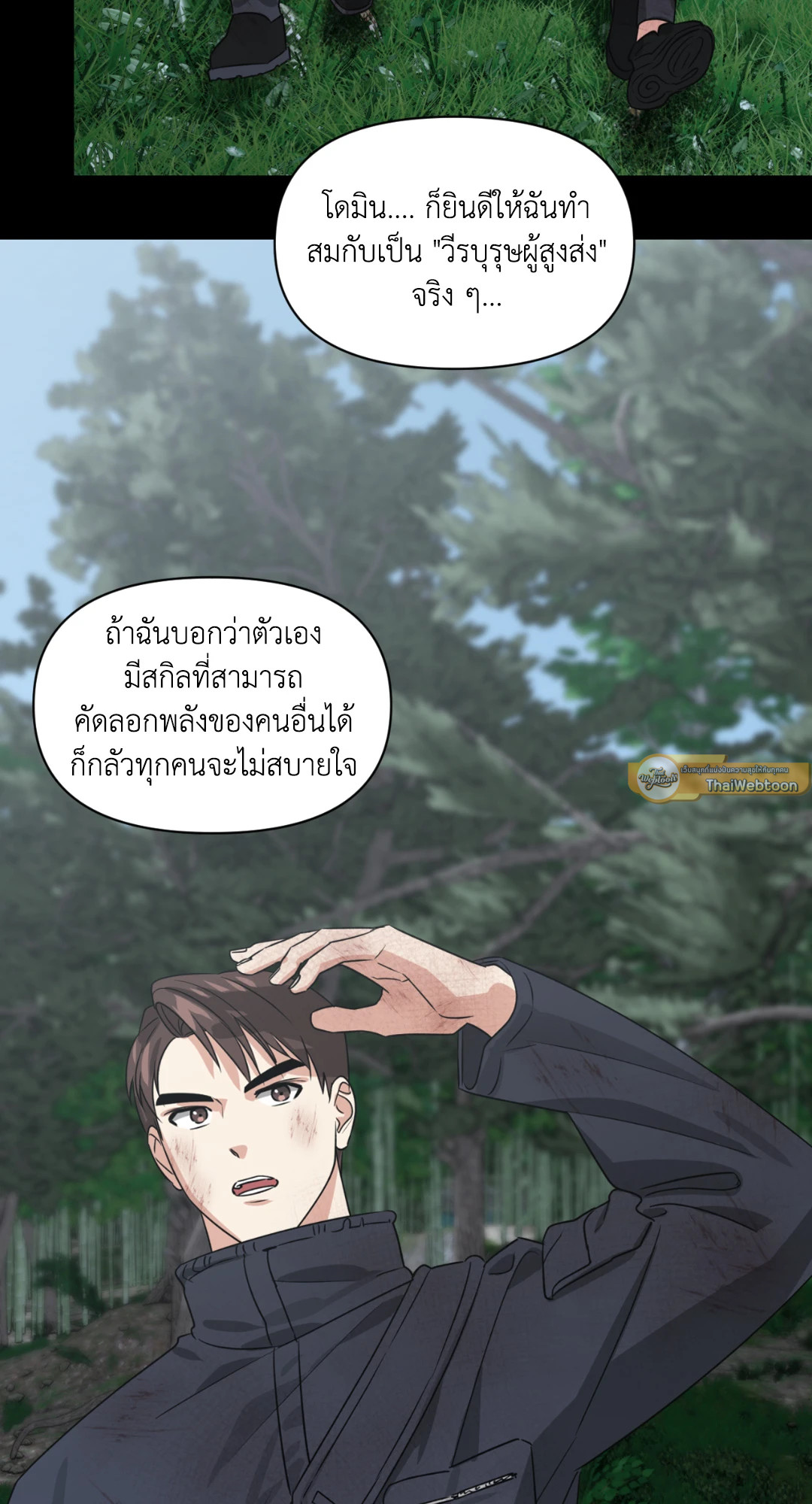 หน้า 25