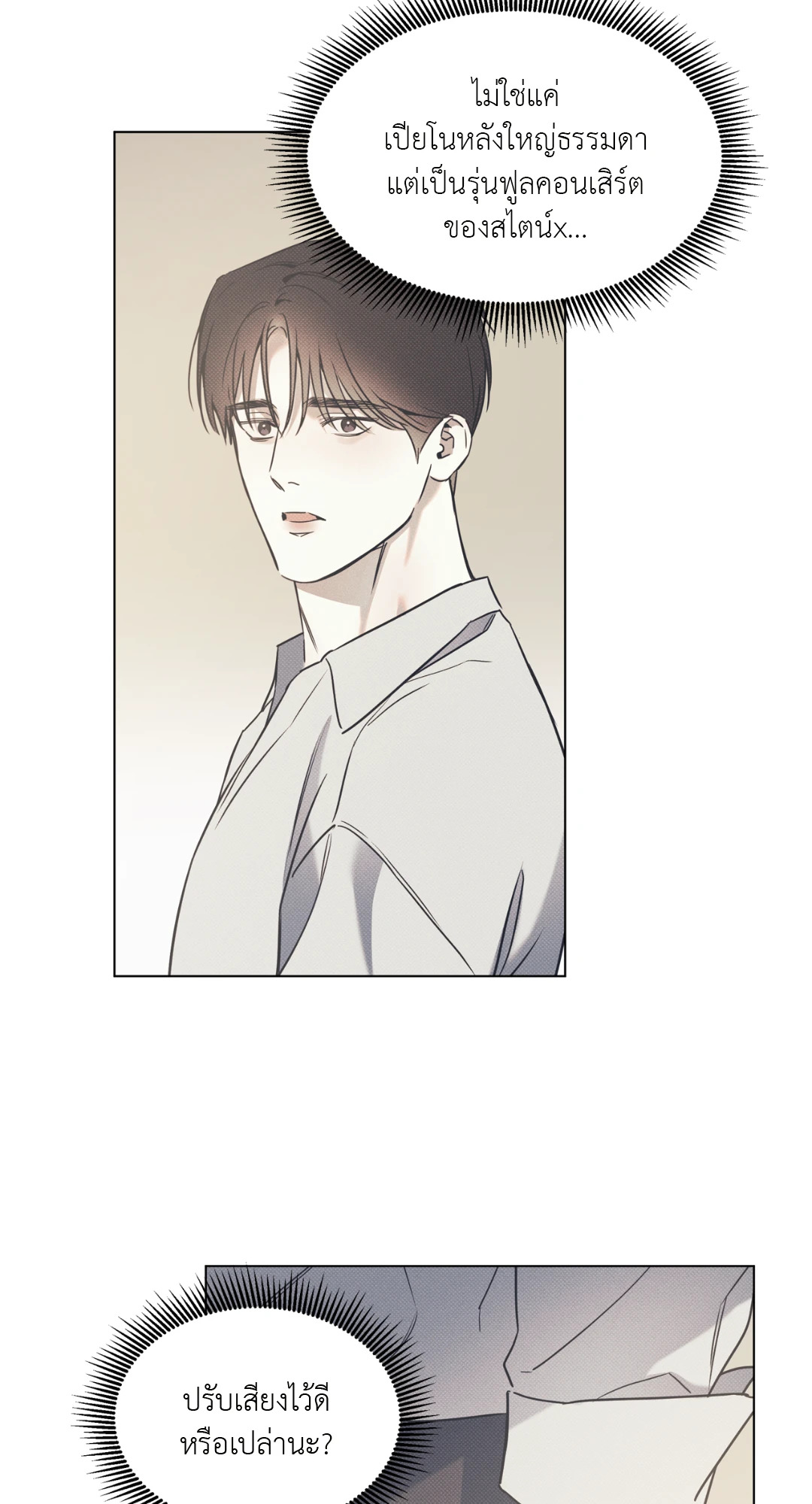หน้า 47