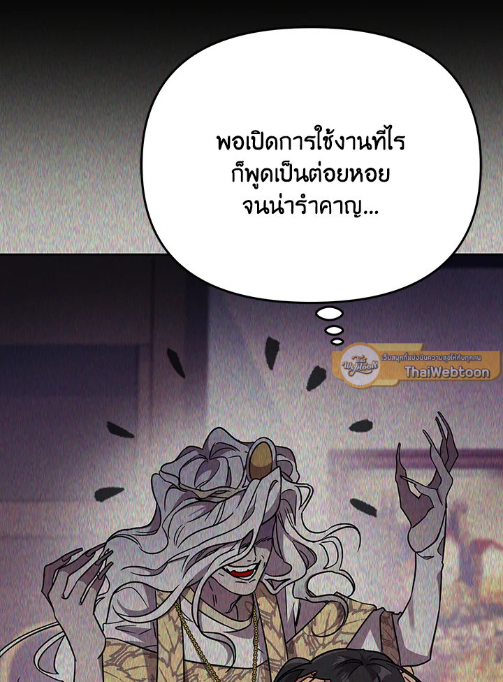 หน้า 104