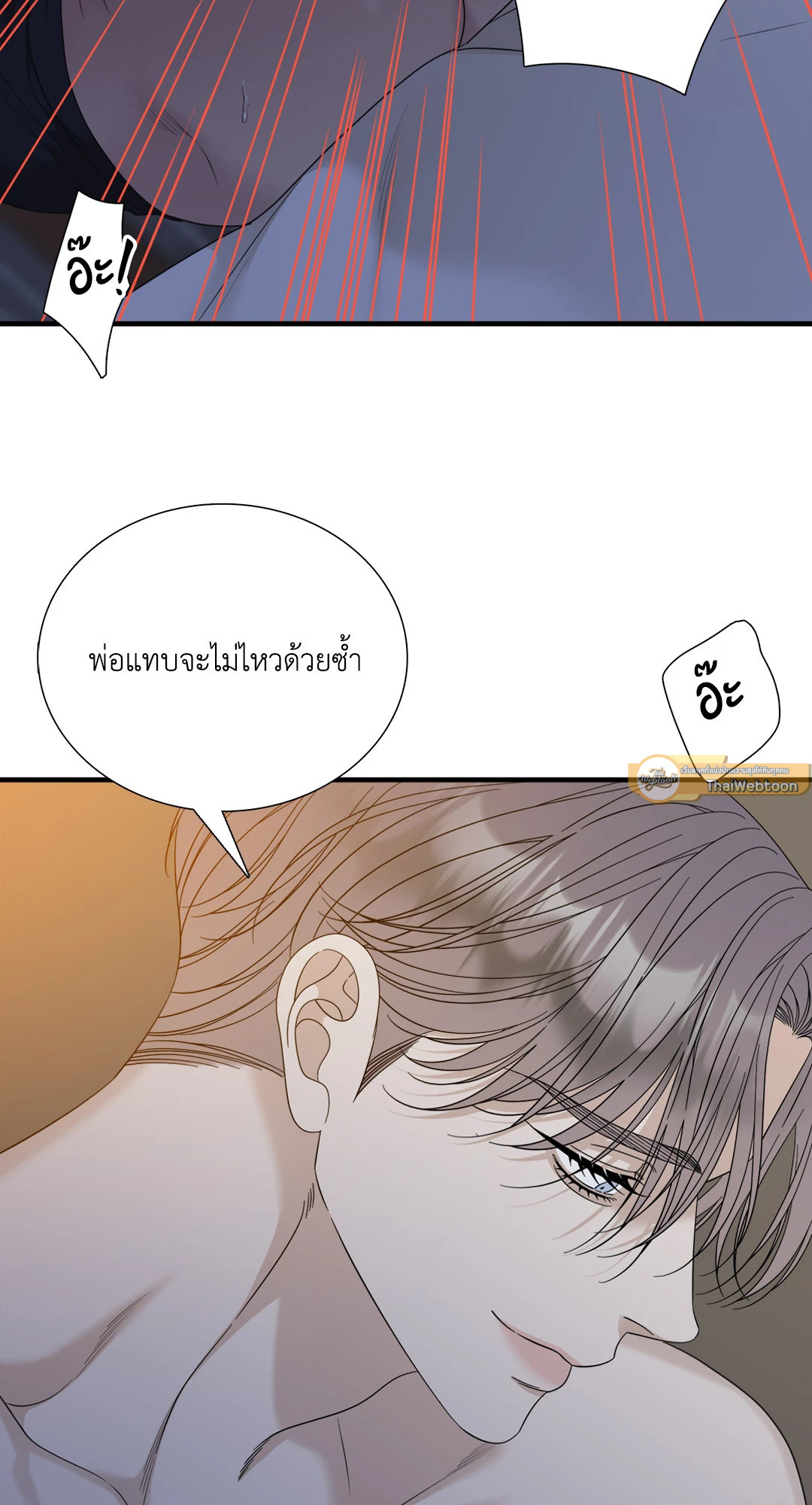 หน้า 58
