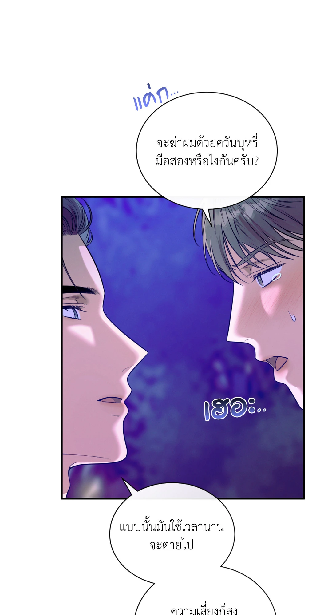 หน้า 72