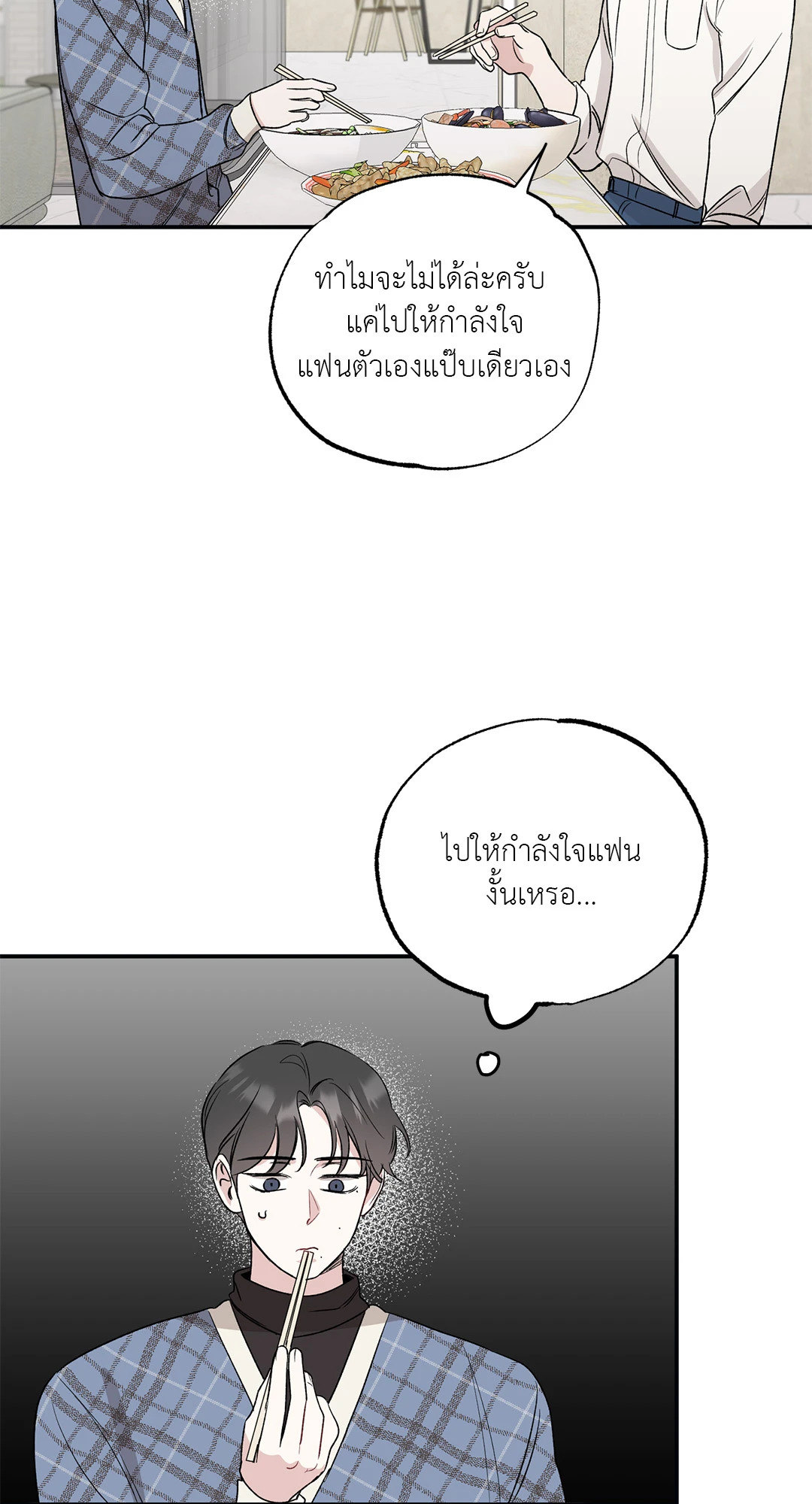 หน้า 52