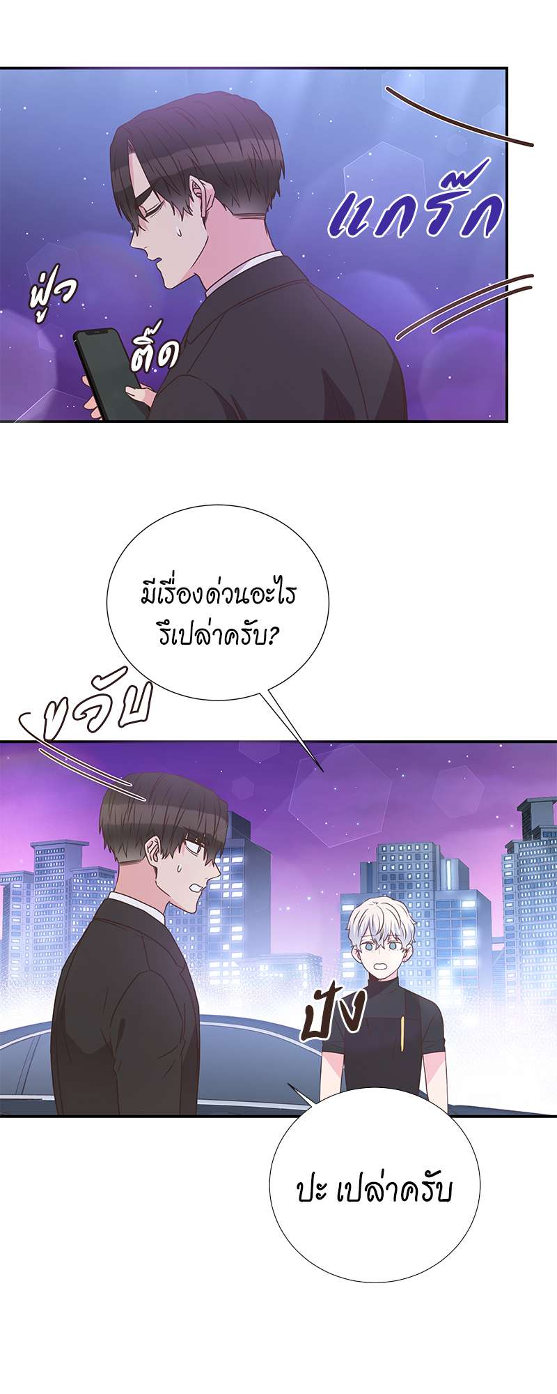 หน้า 39