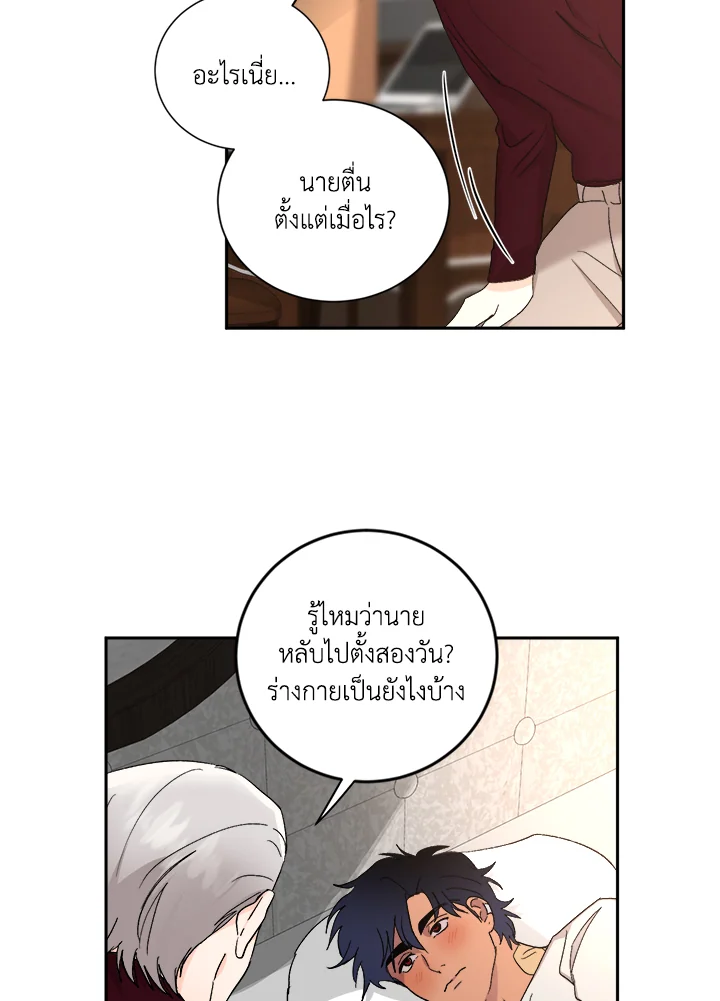 หน้า 36