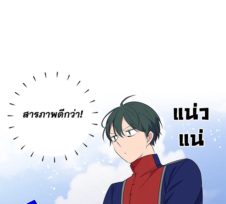 หน้า 114
