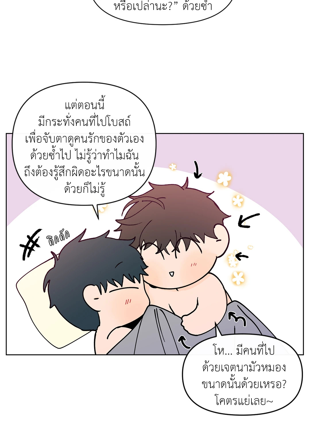 หน้า 48