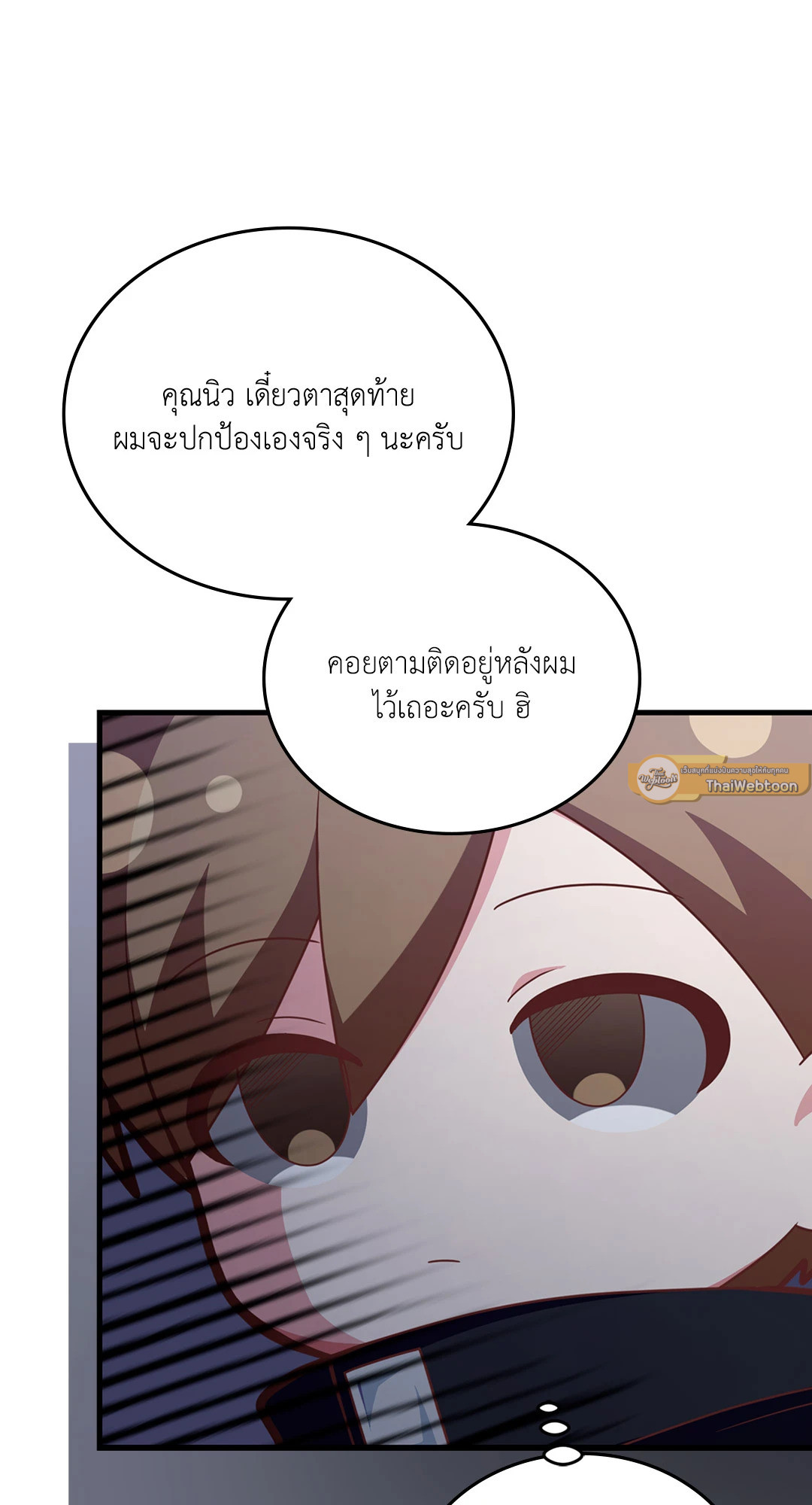 หน้า 75
