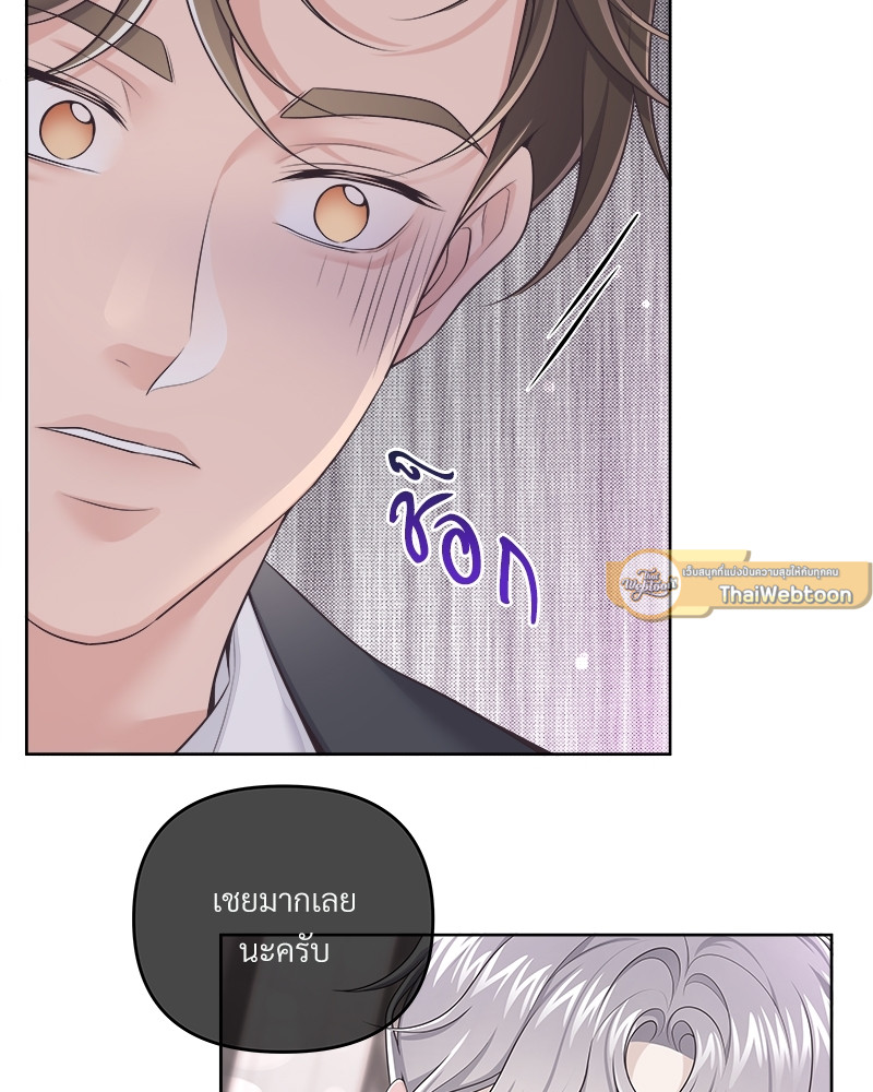 หน้า 81