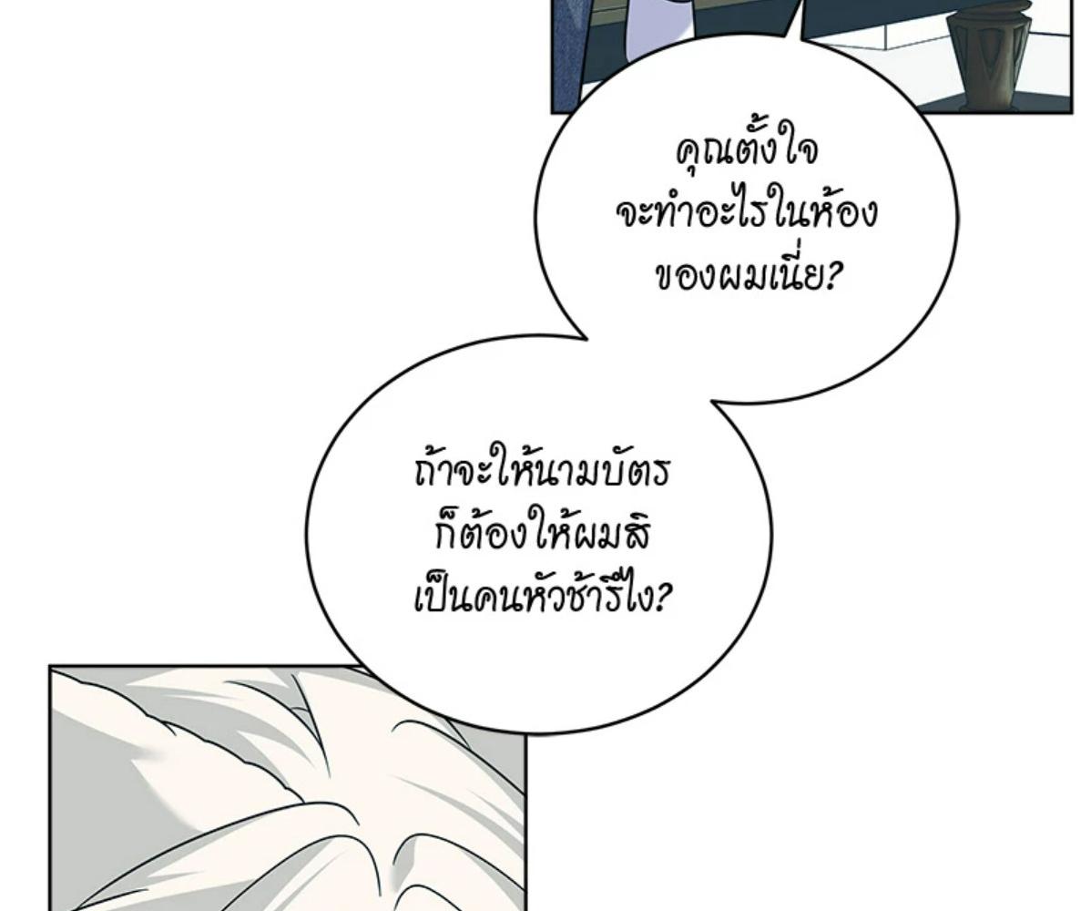 หน้า 148