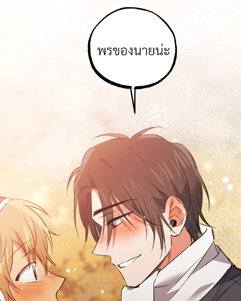 หน้า 144
