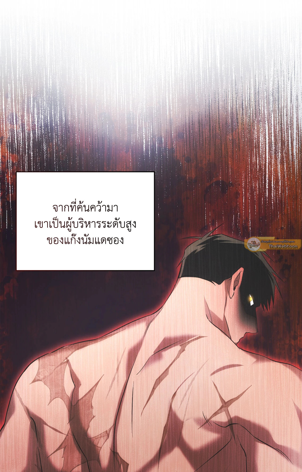 หน้า 122