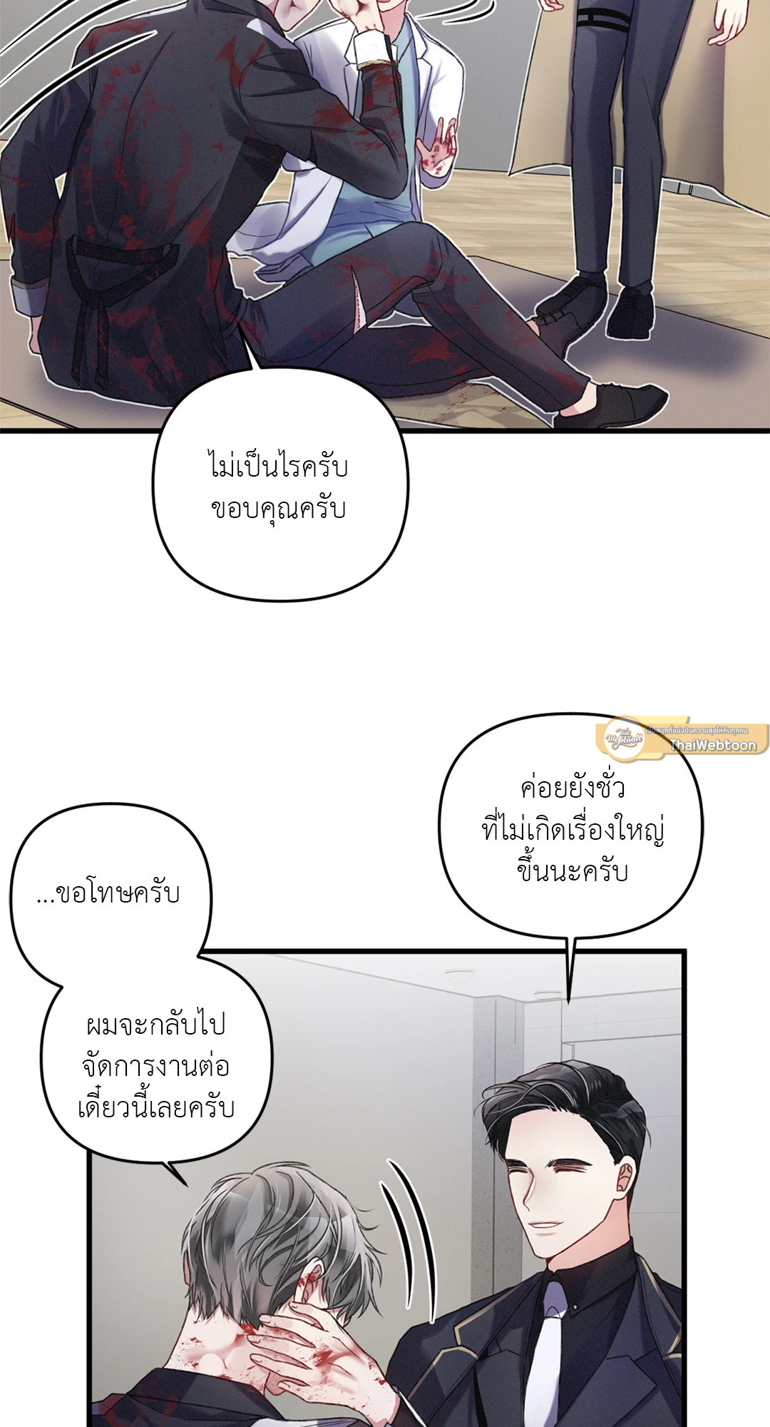 หน้า 56