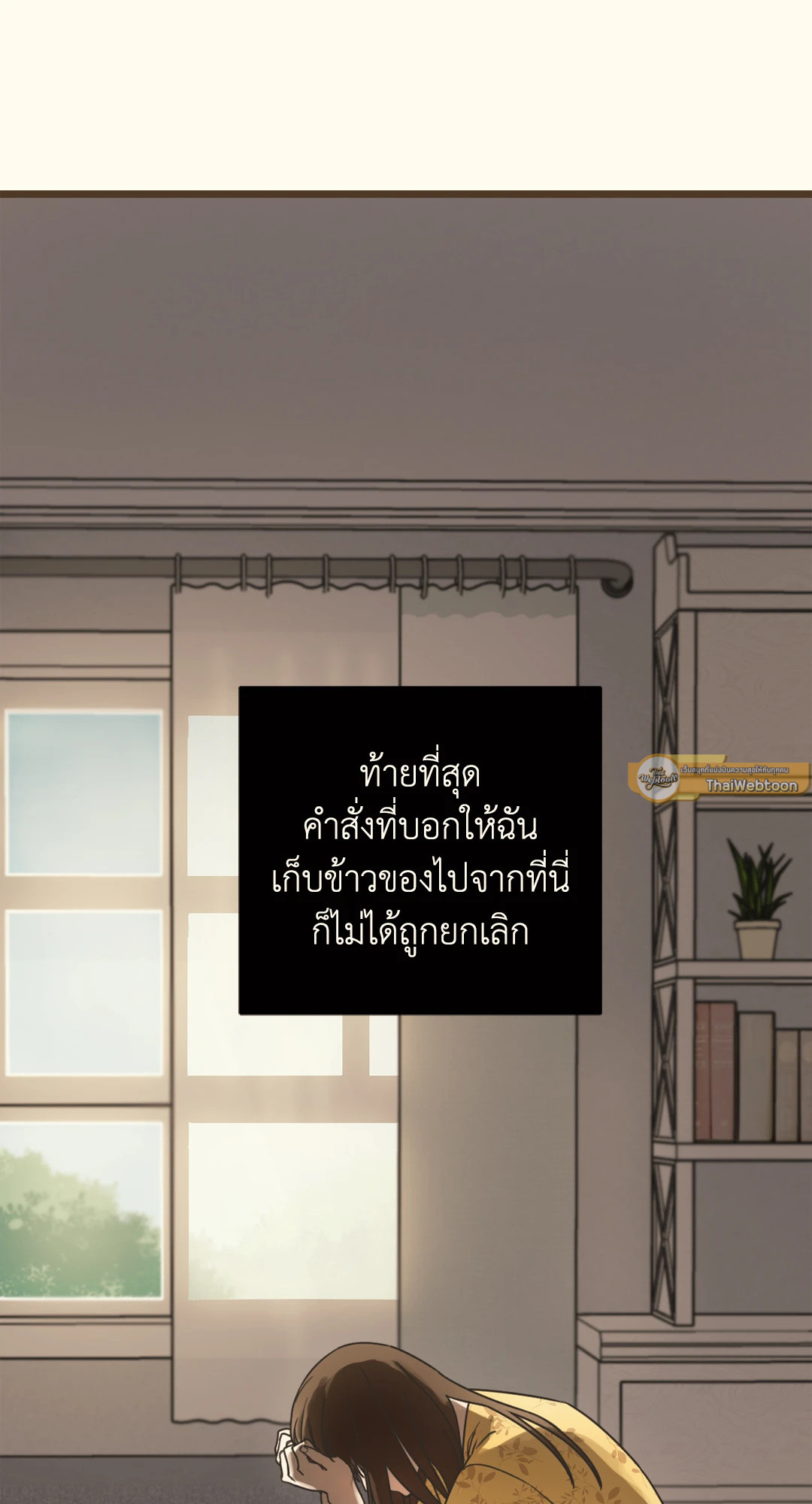 หน้า 93