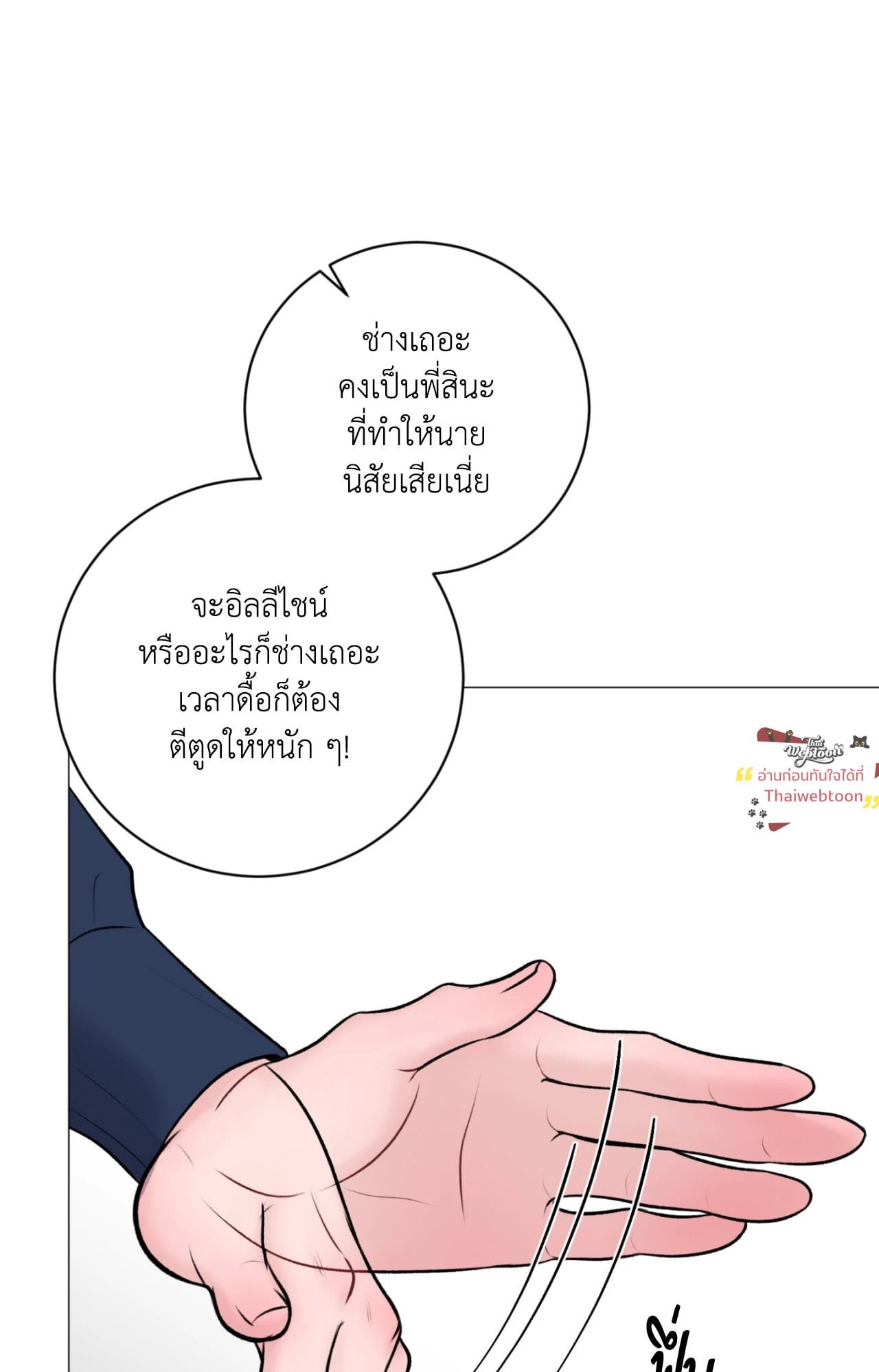 หน้า 59