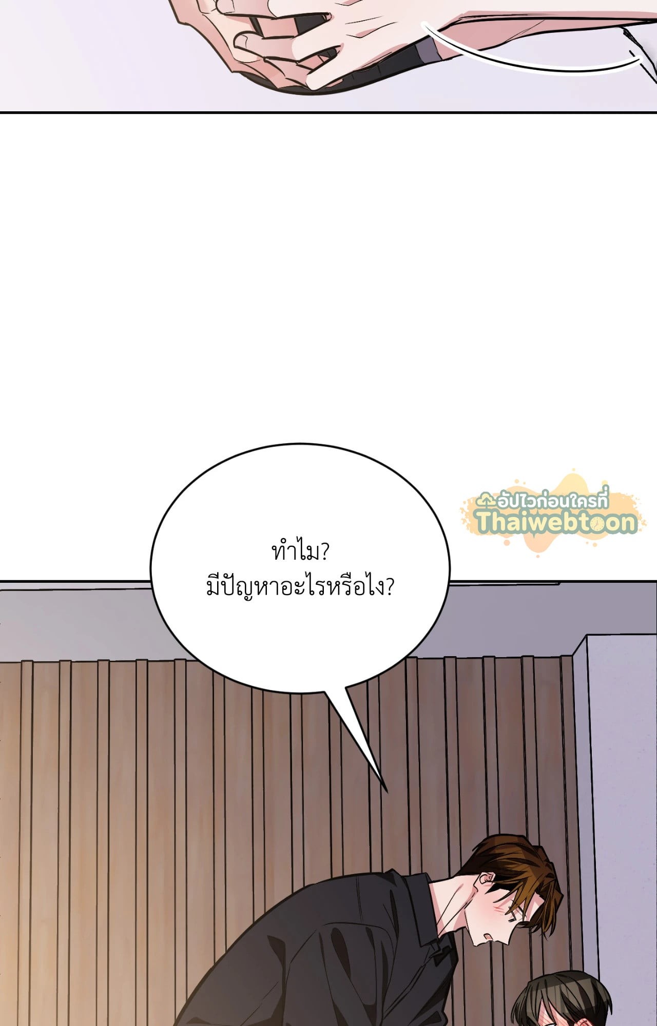 หน้า 101