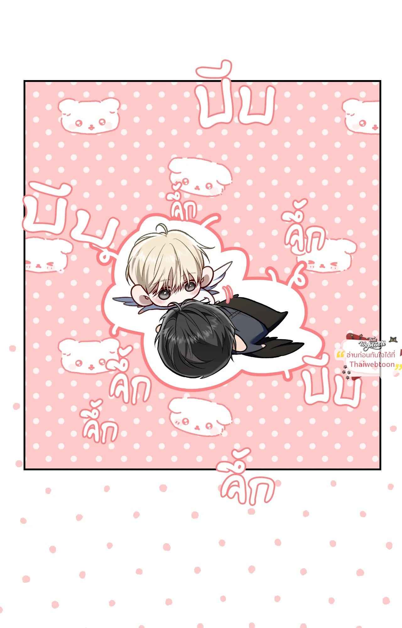 หน้า 77