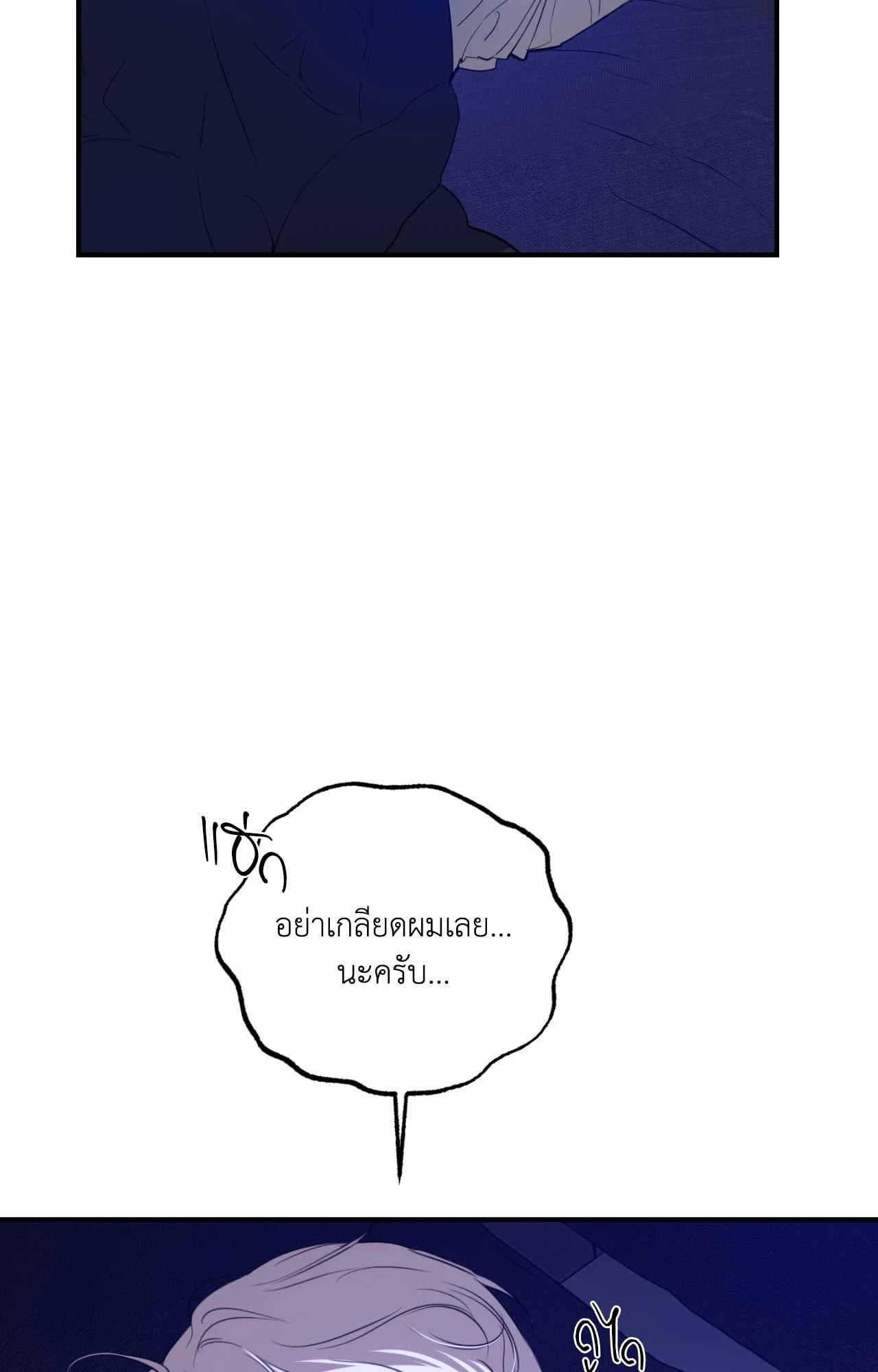หน้า 79