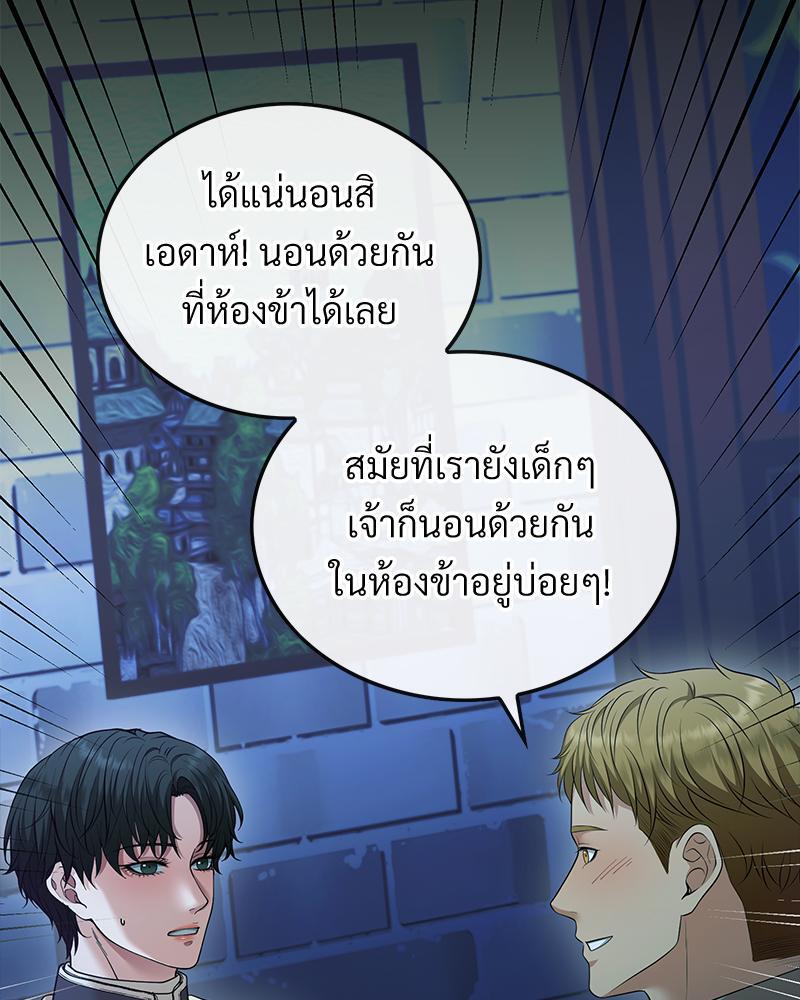 หน้า 88