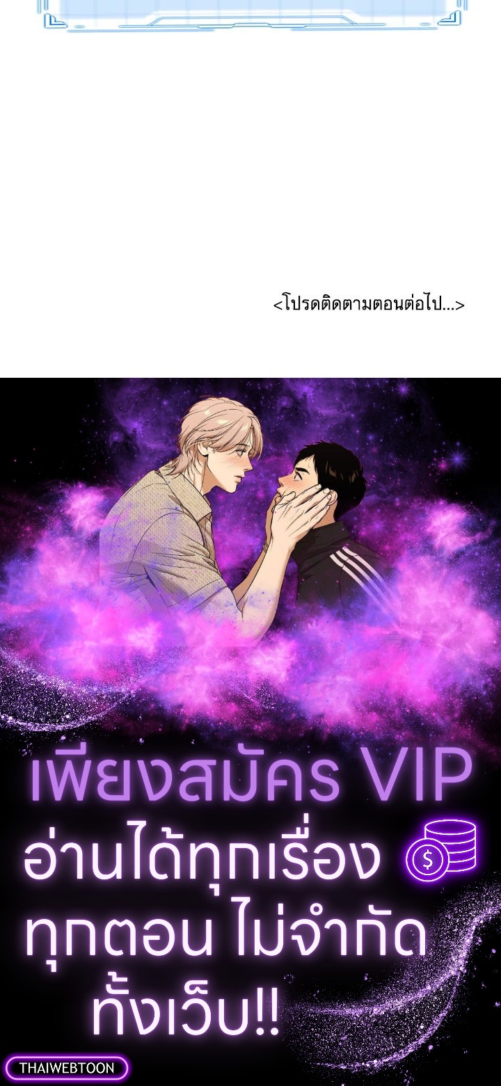 หน้า 103