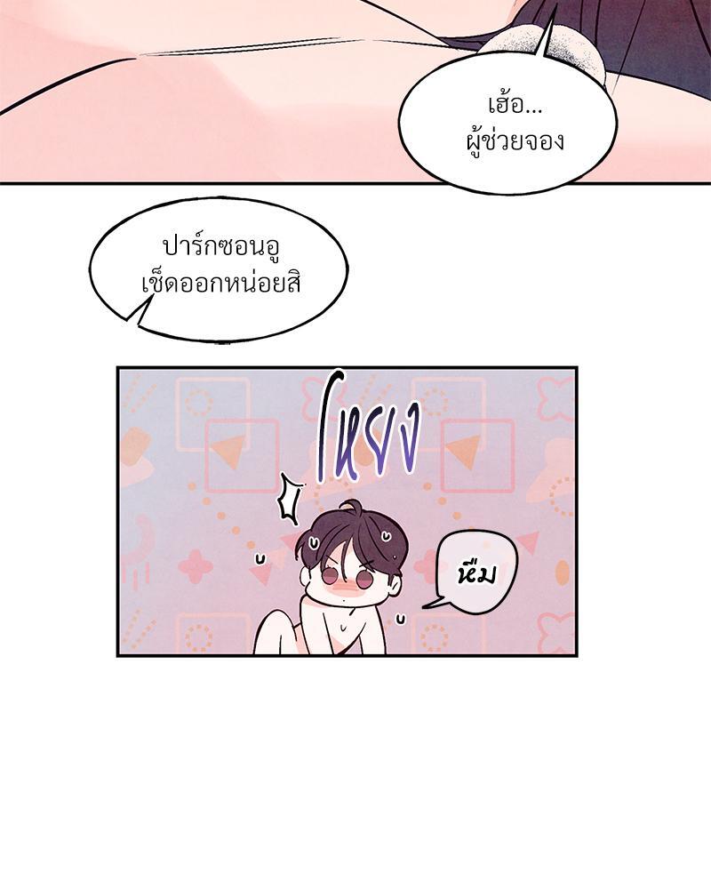 หน้า 69