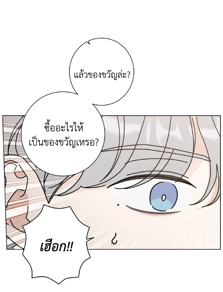 หน้า 87