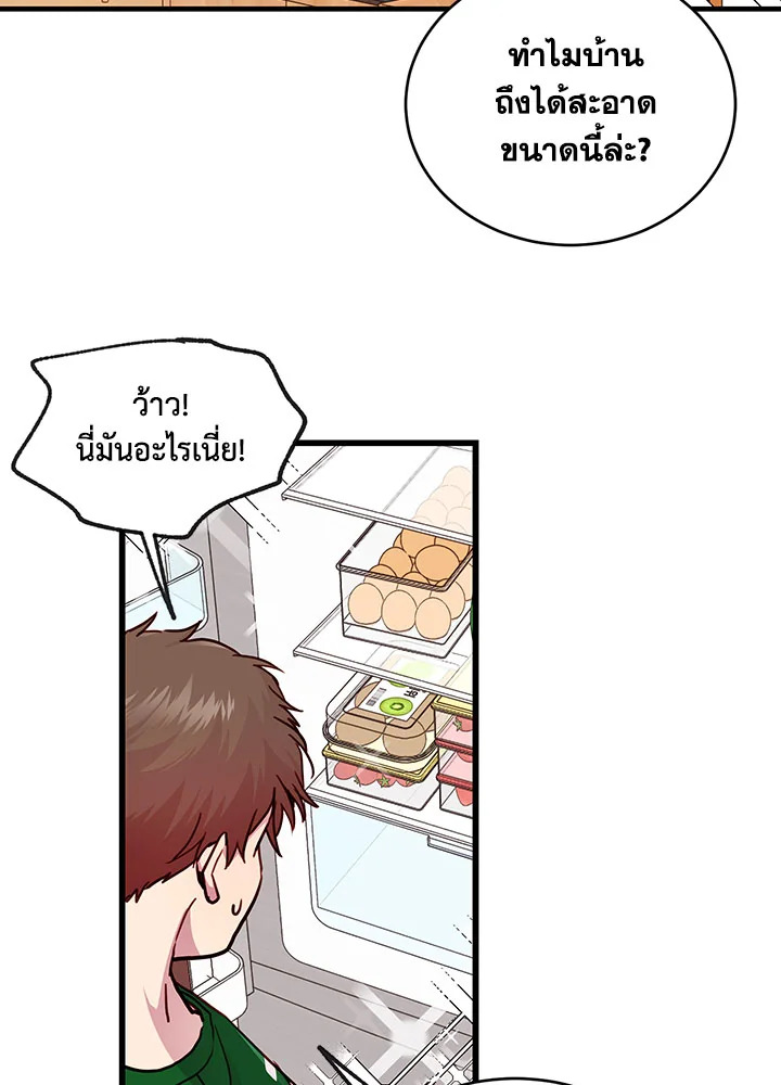 หน้า 47