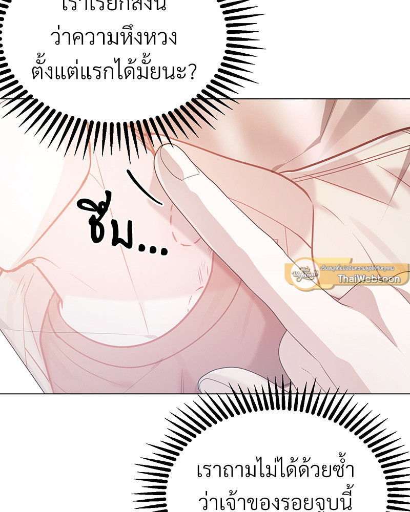 หน้า 121