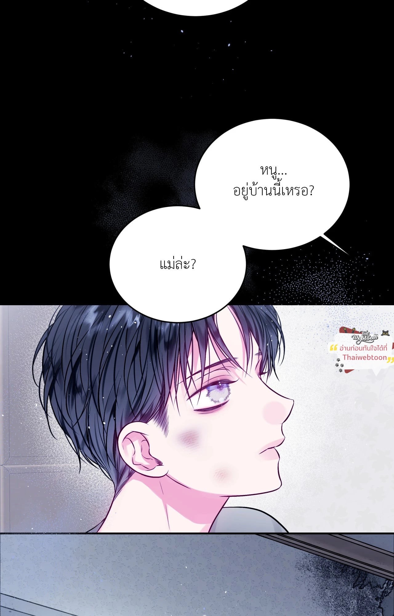 หน้า 55