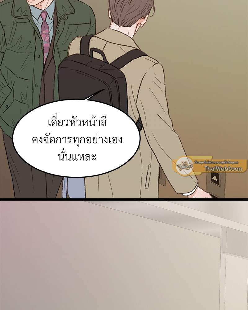 หน้า 55