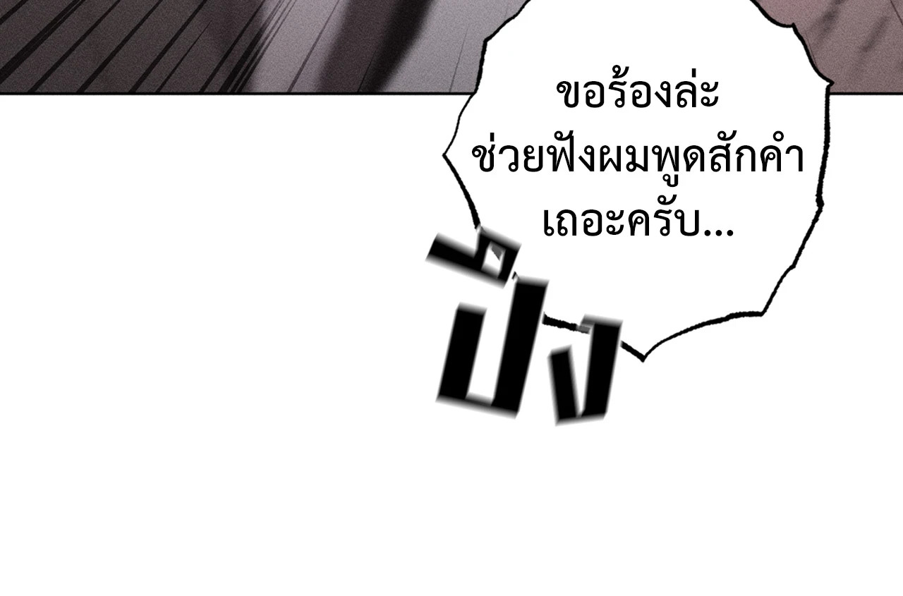 หน้า 134
