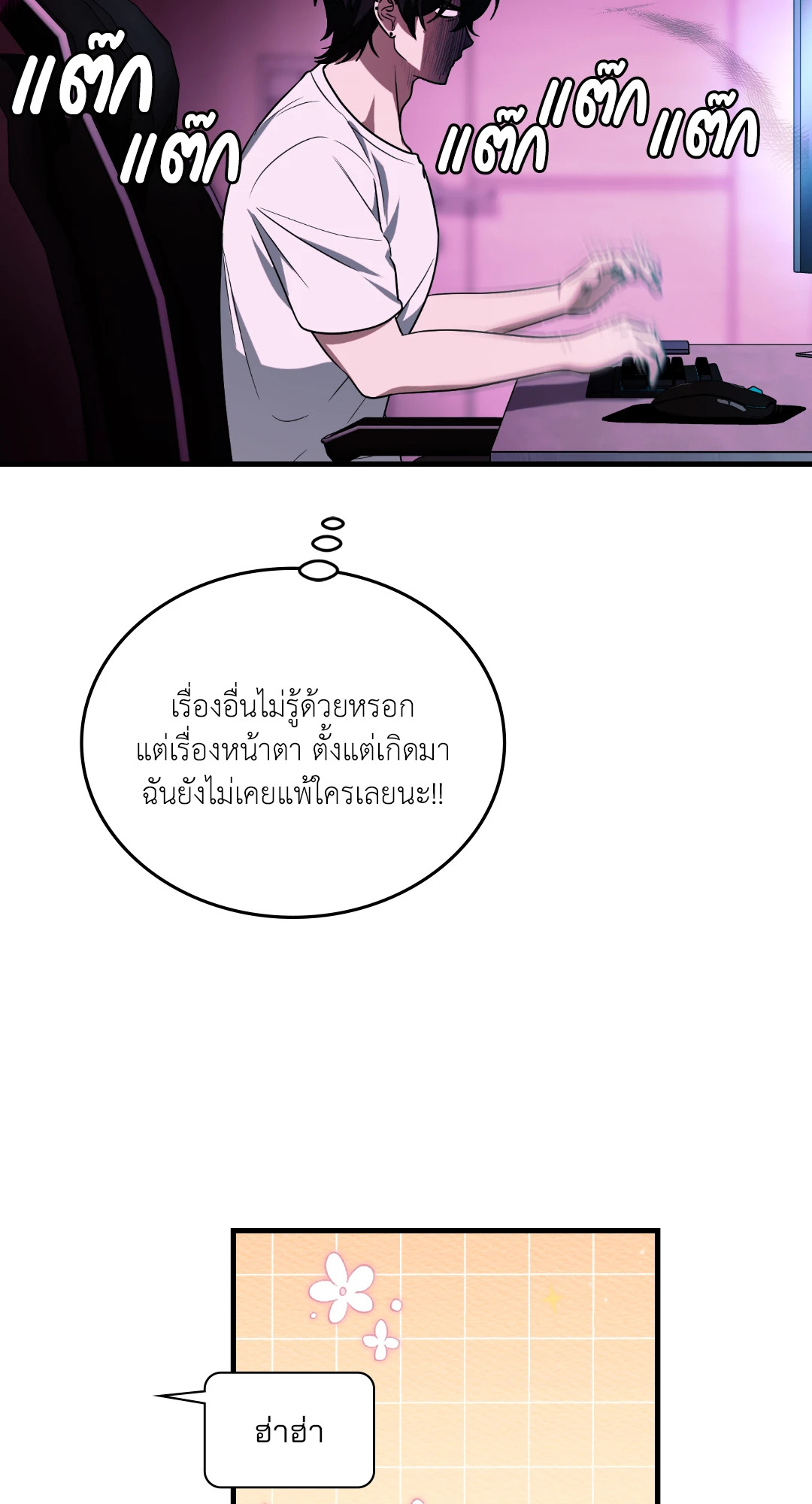 หน้า 35