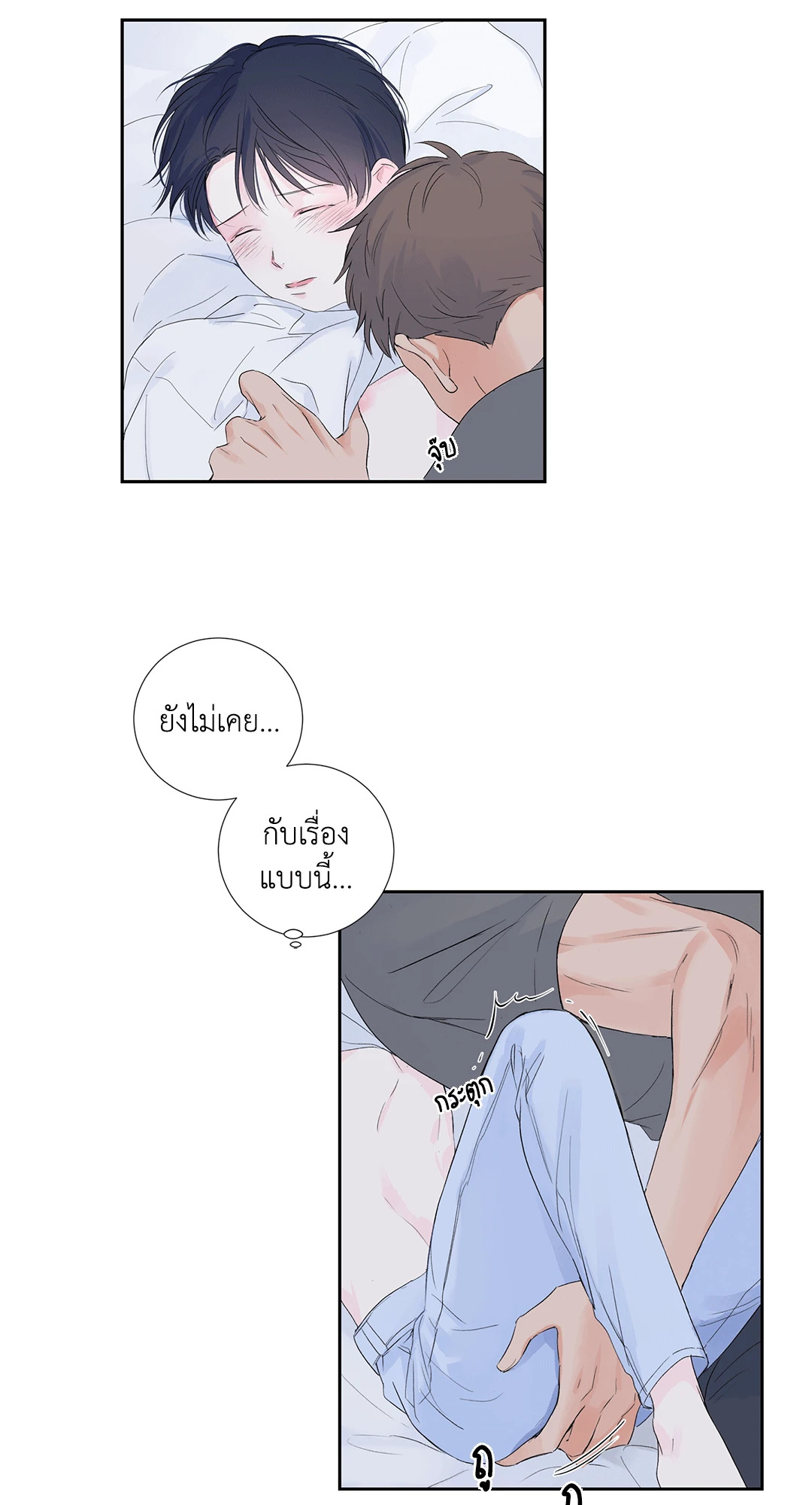 หน้า 50