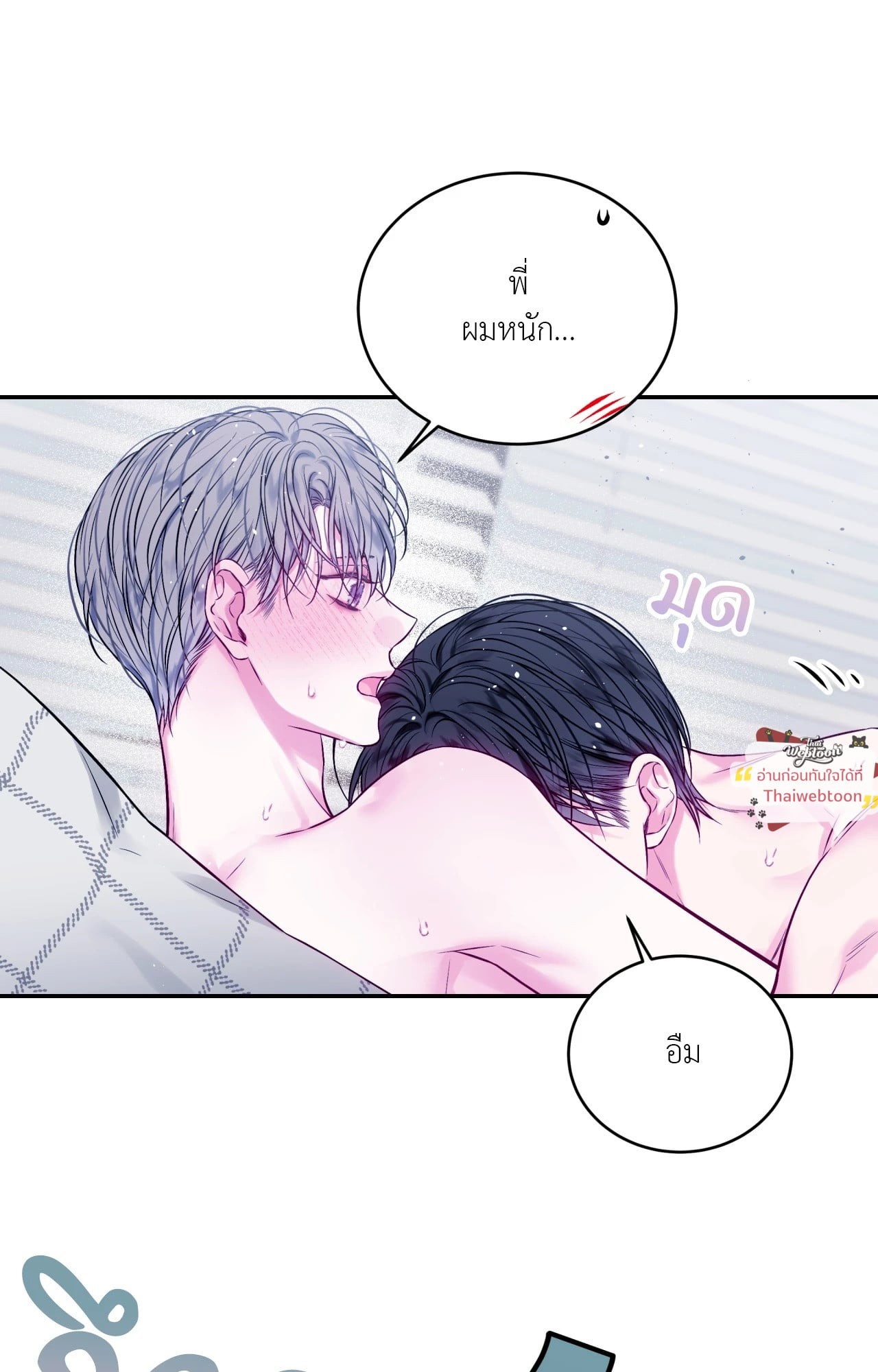 หน้า 45