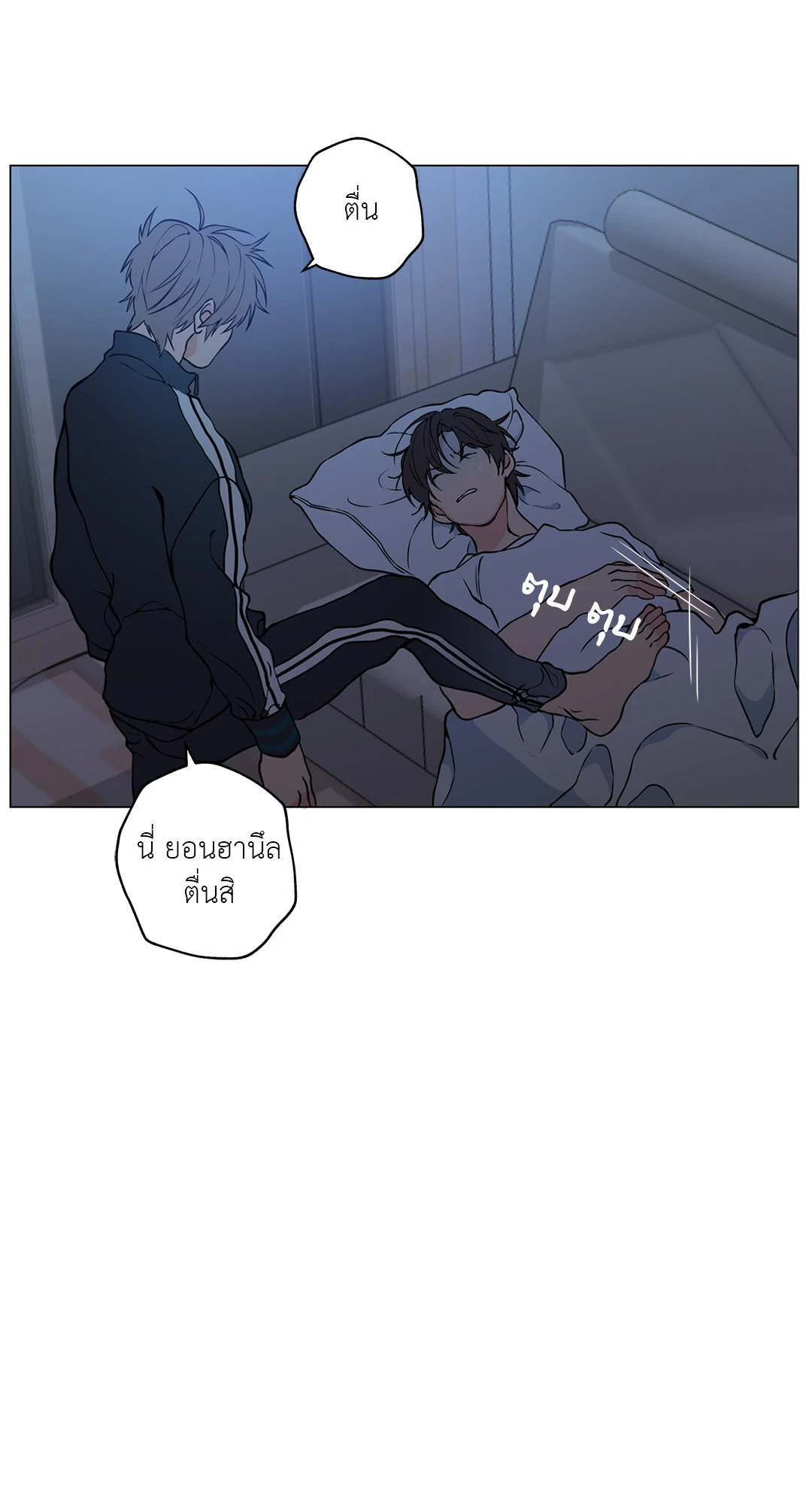 หน้า 58
