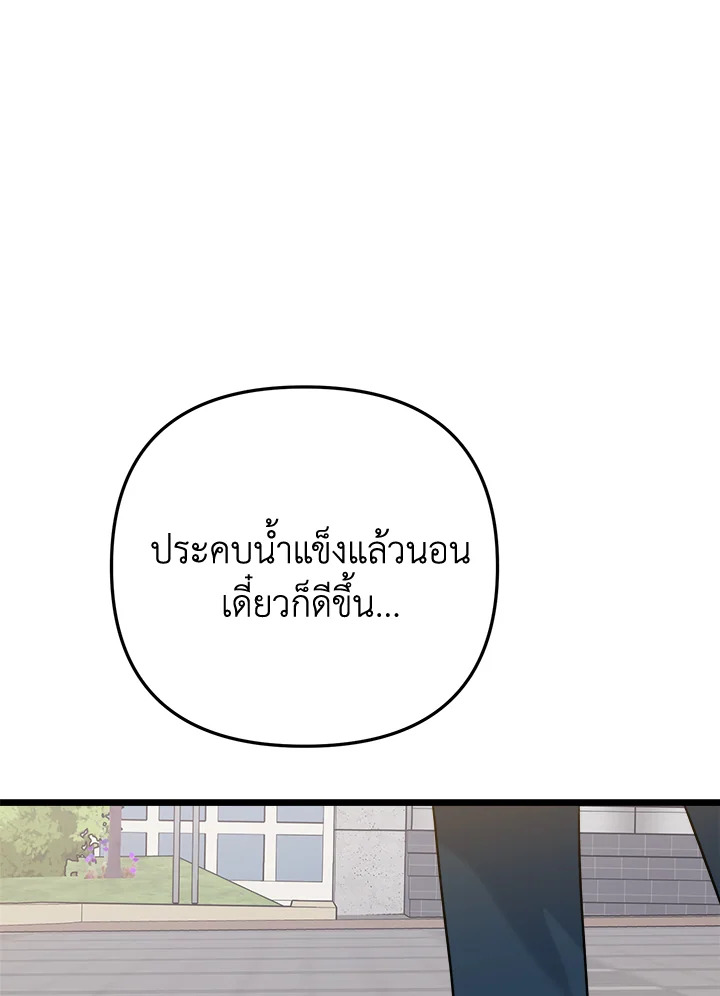 หน้า 132