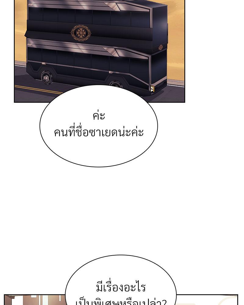 หน้า 93